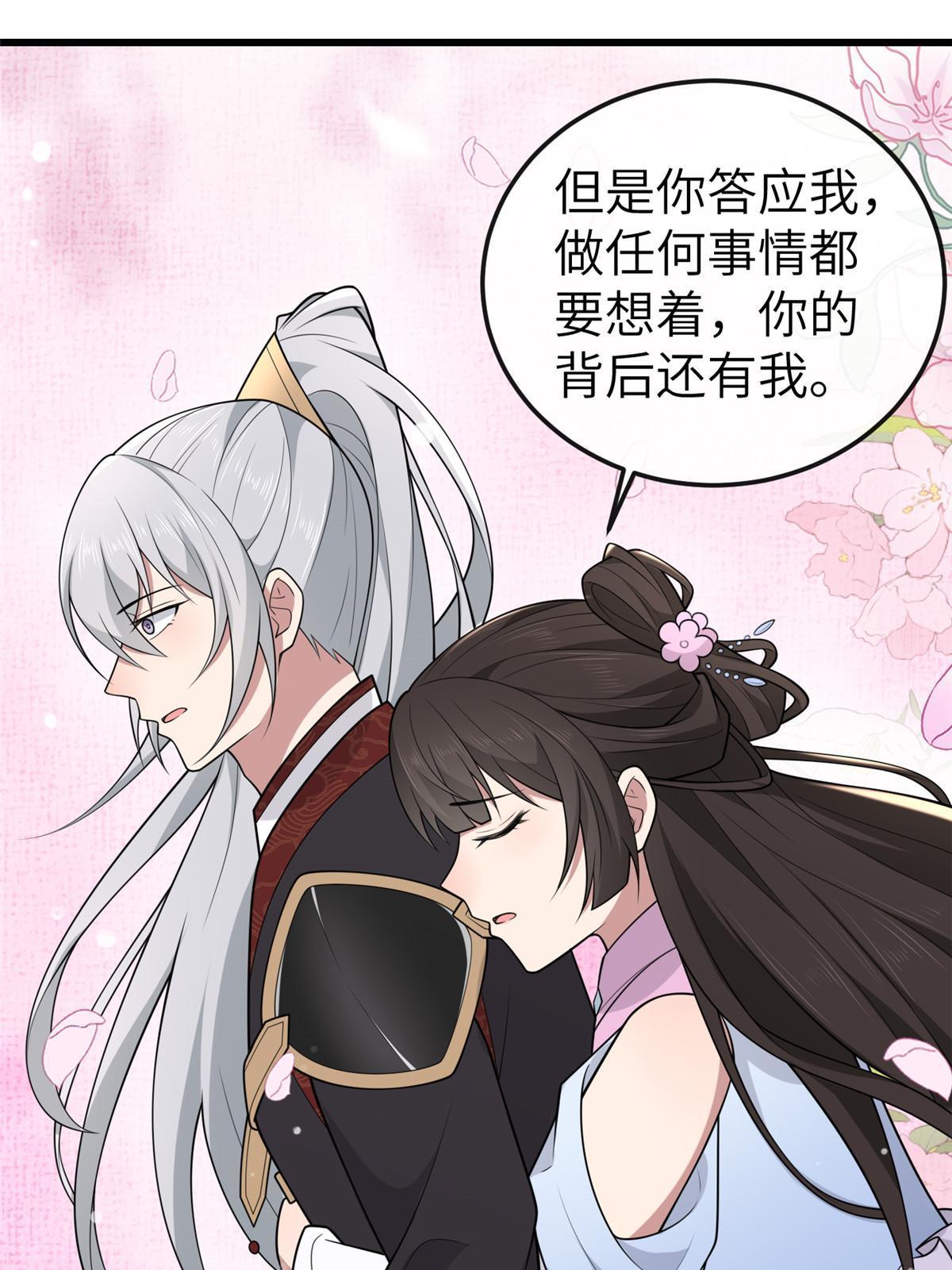 150 至少还有你54