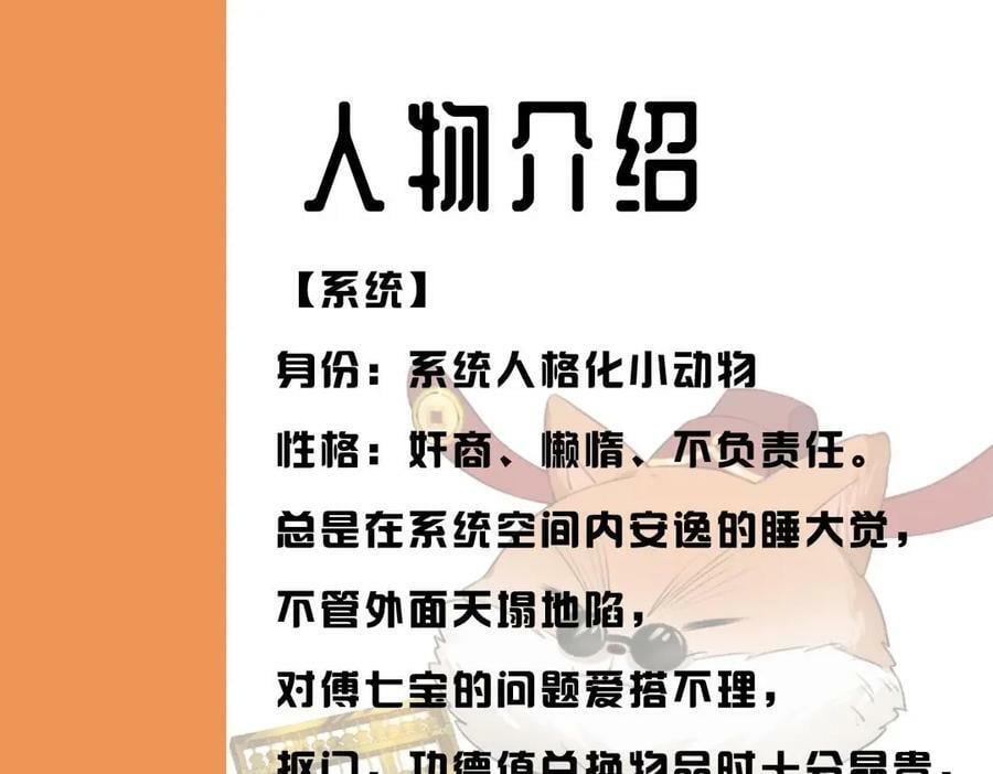 01 绝色童养夫 2126
