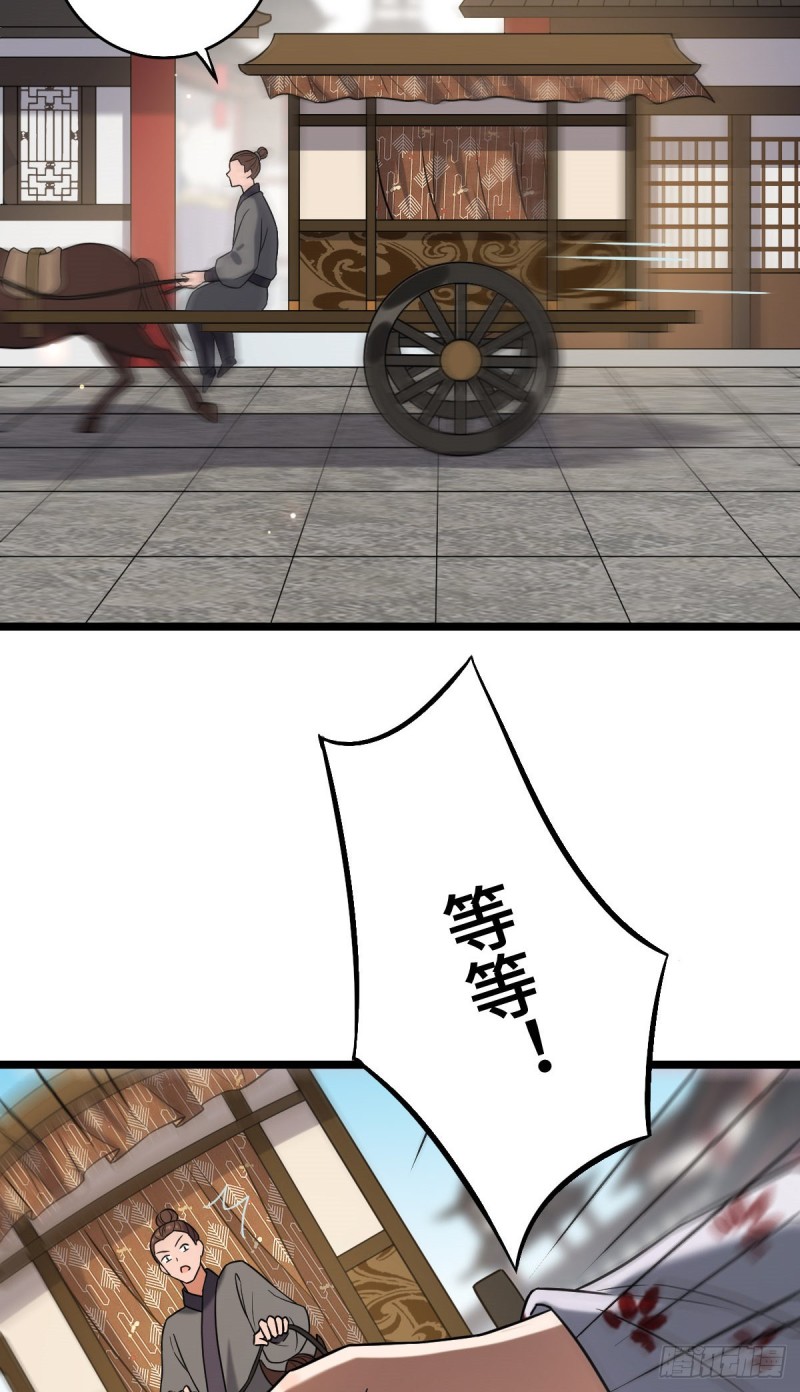 49 弄巧成拙23