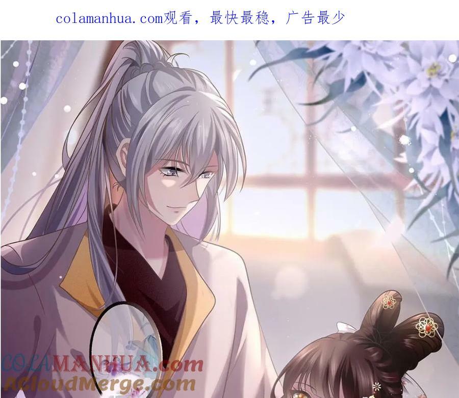 195 天乩一族0
