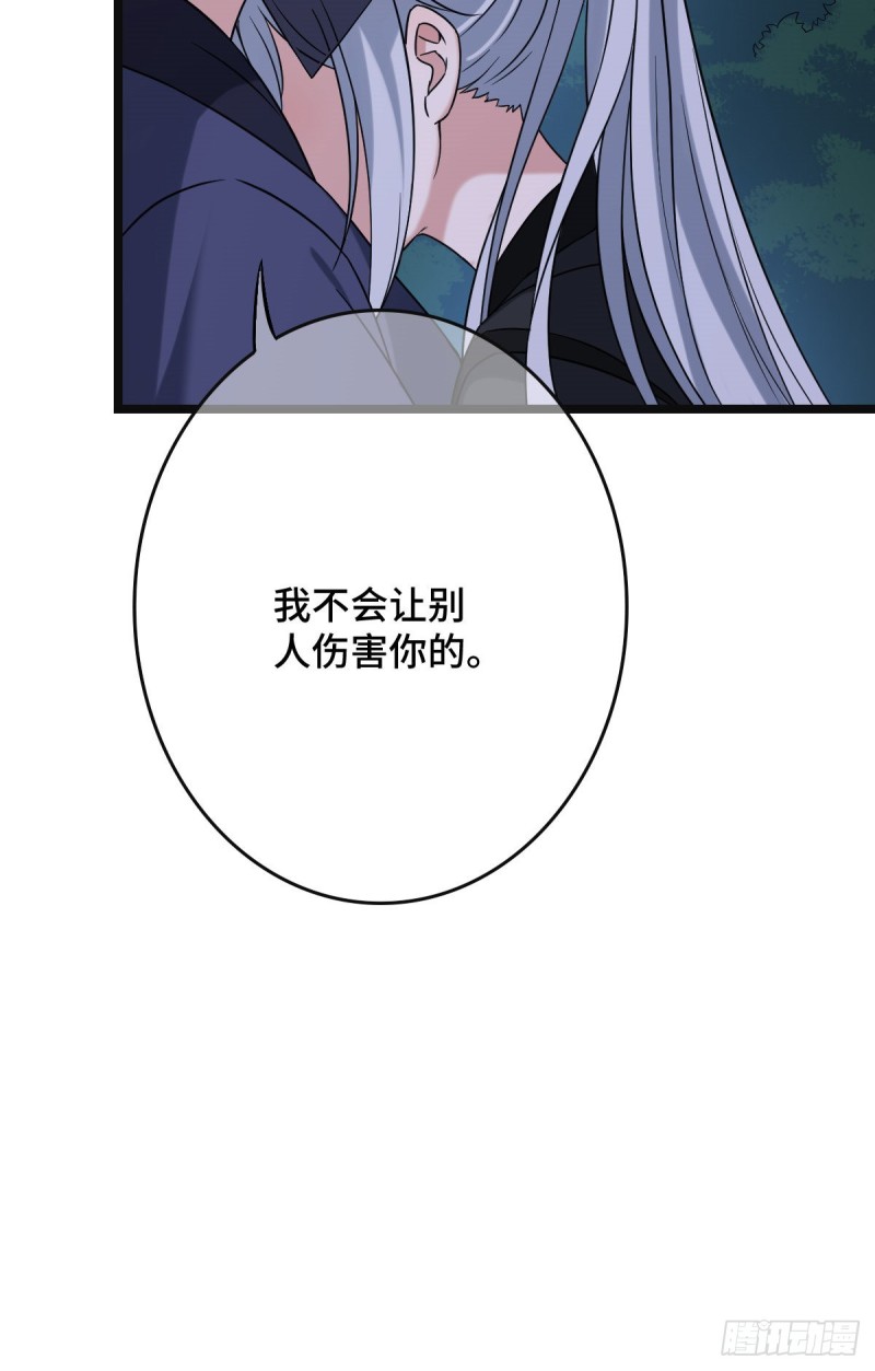53 危险恋人20