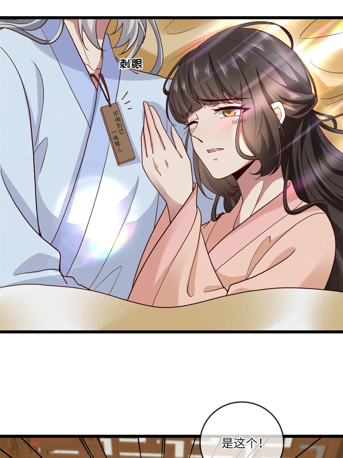 149 想做奇怪的事26