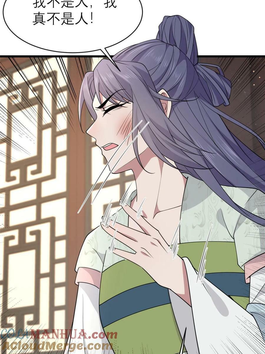 186 梨花带雨33