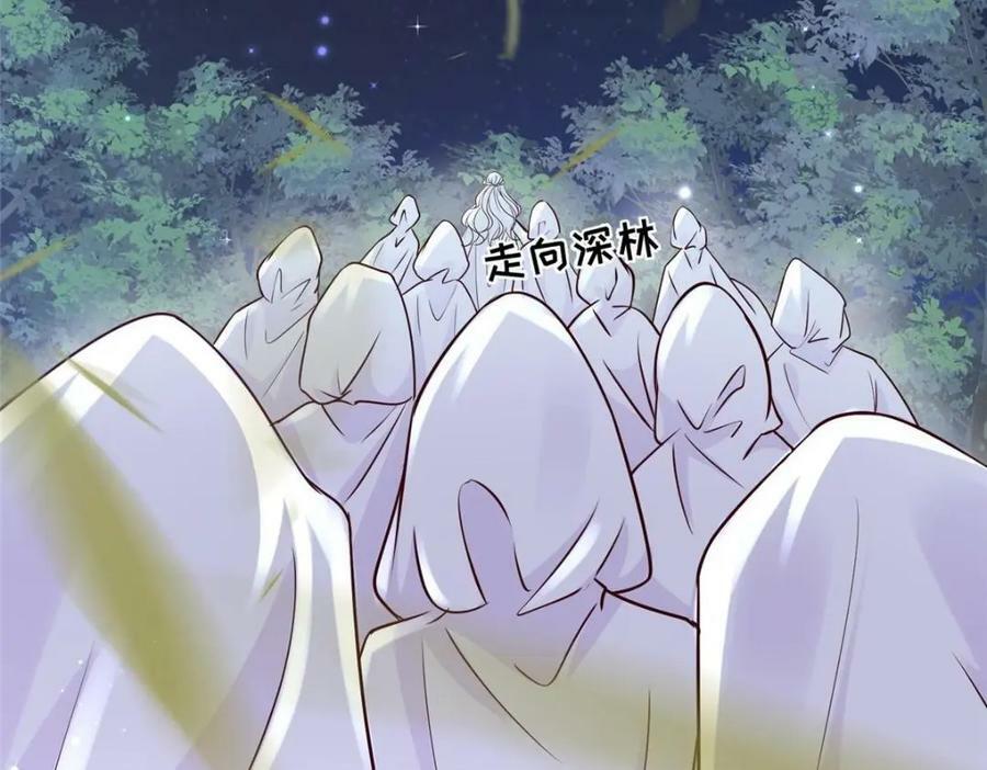 195 天乩一族53