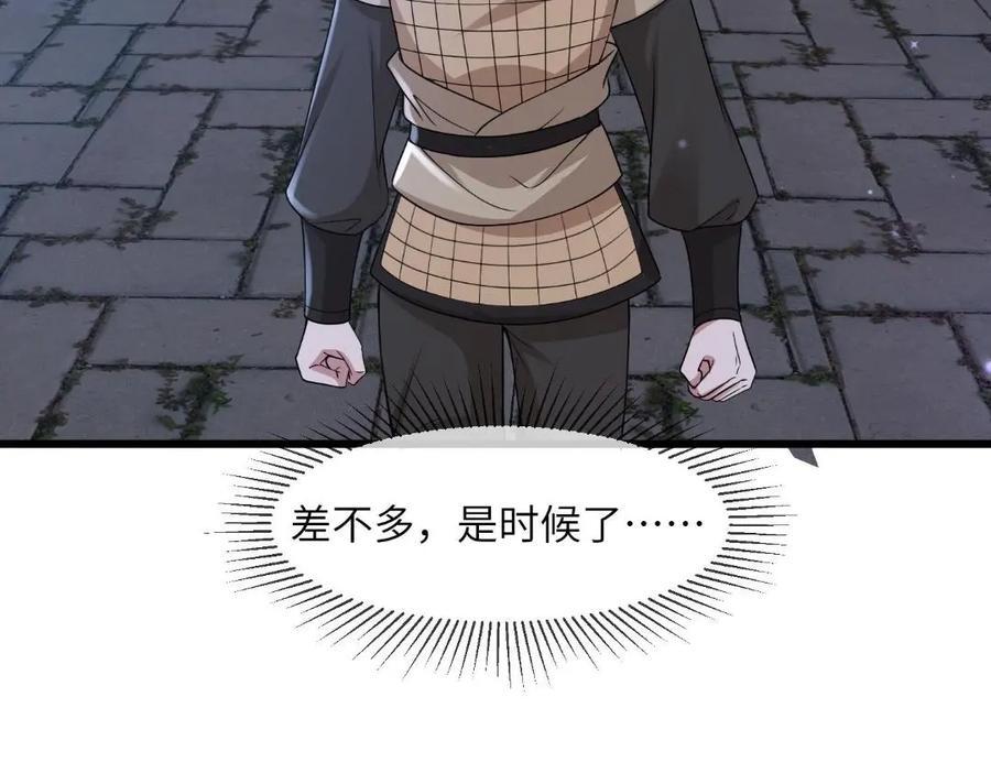 235 逃亡34