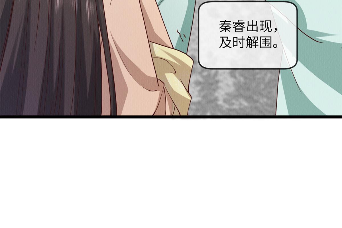 141 母亲的过去28