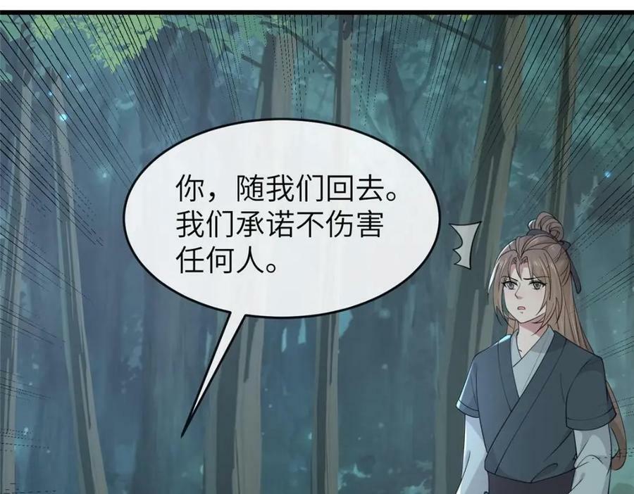 204 系统与碎片对决59