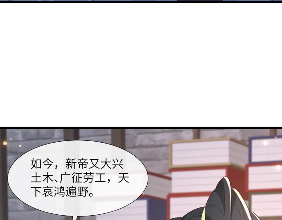 220 对与错57