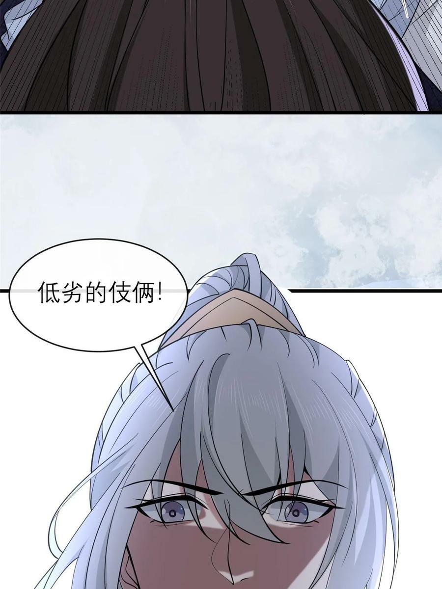 190 陷阱44