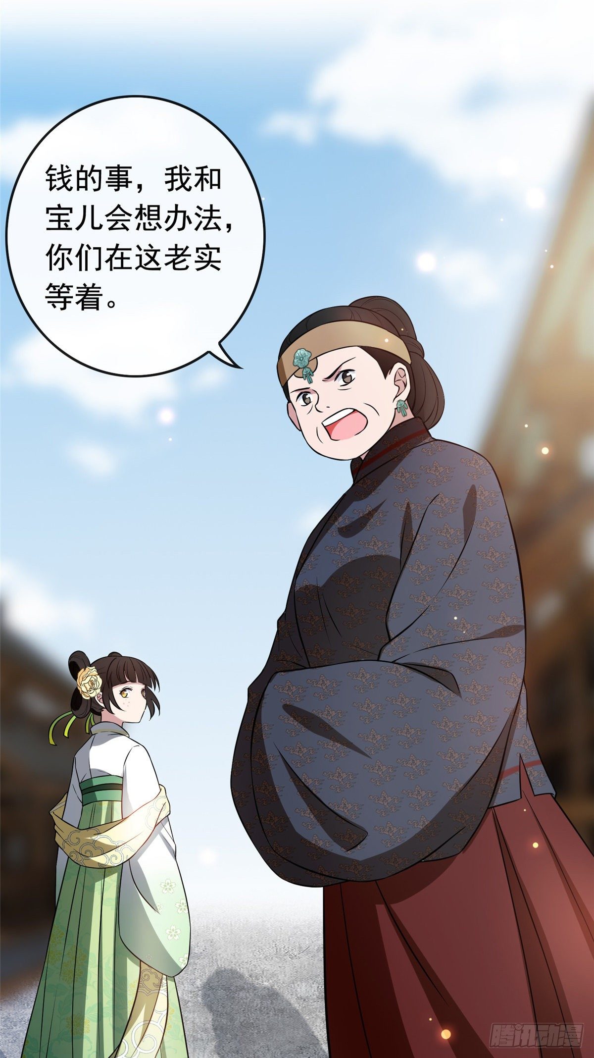 12 送上门的买家11