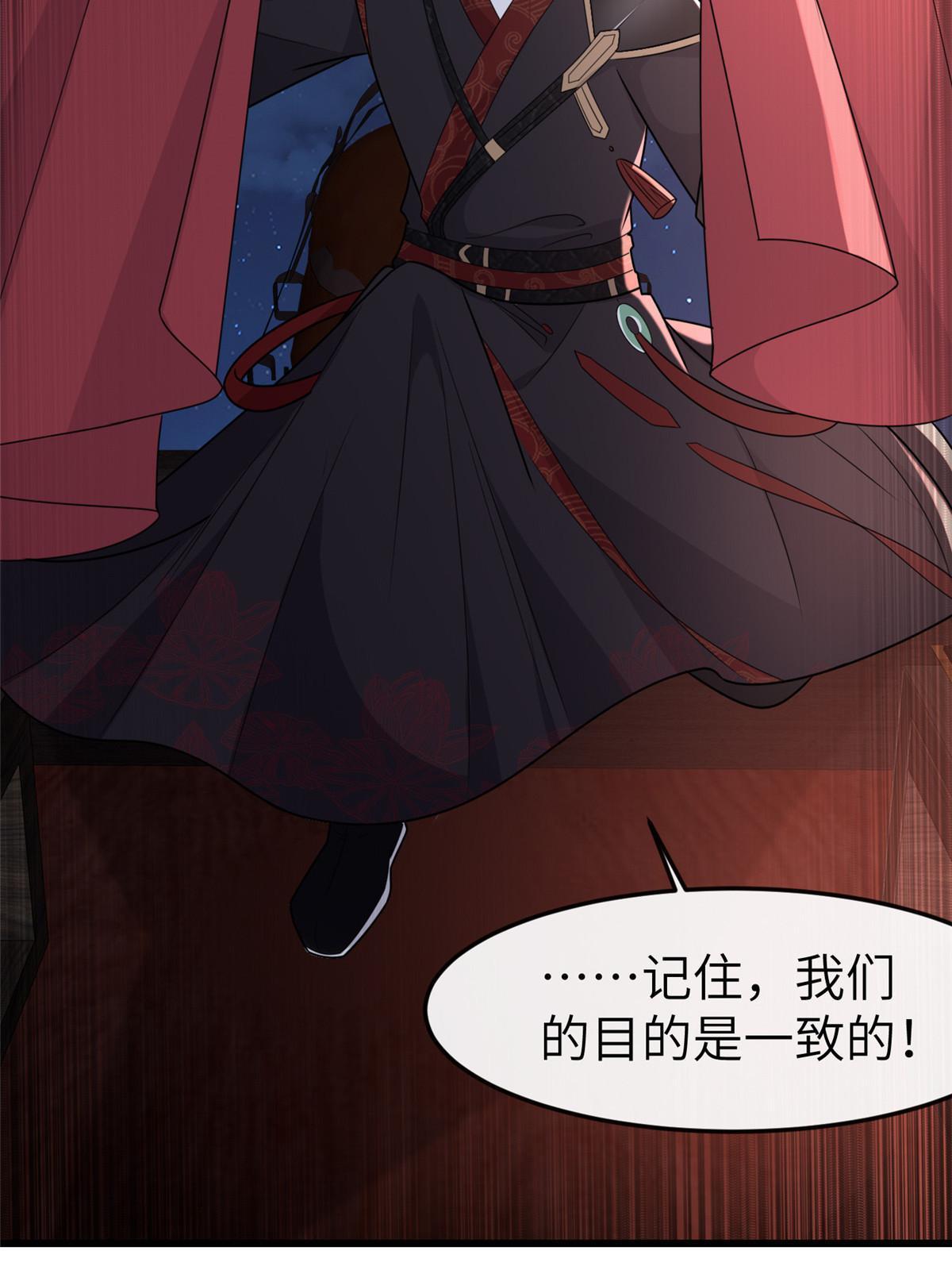 158 密谋13