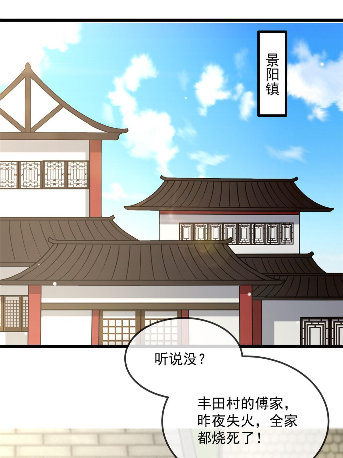 122 要变天了4