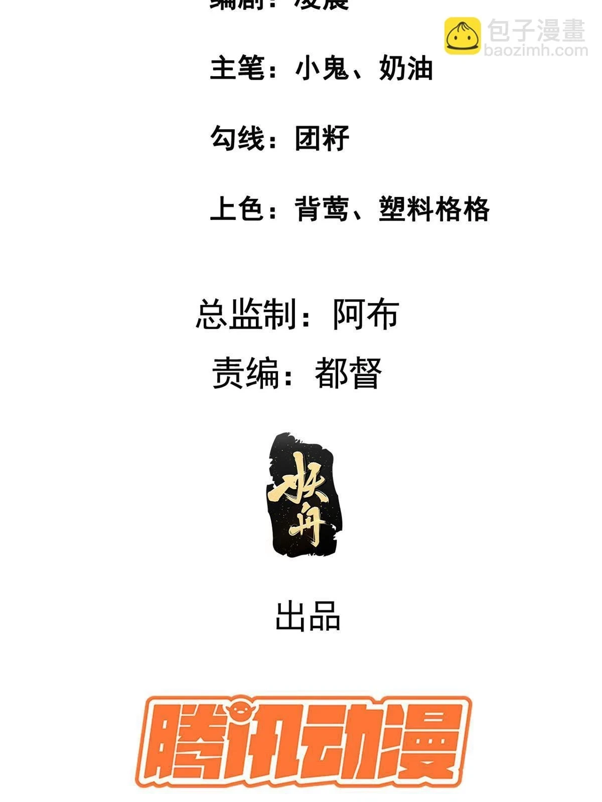172 天降横财2