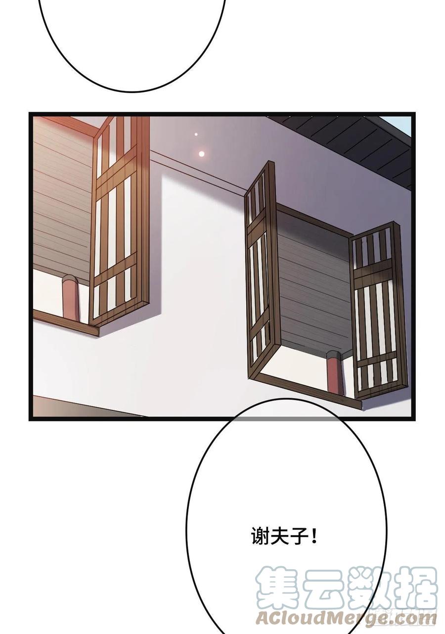 58 甜蜜探望26