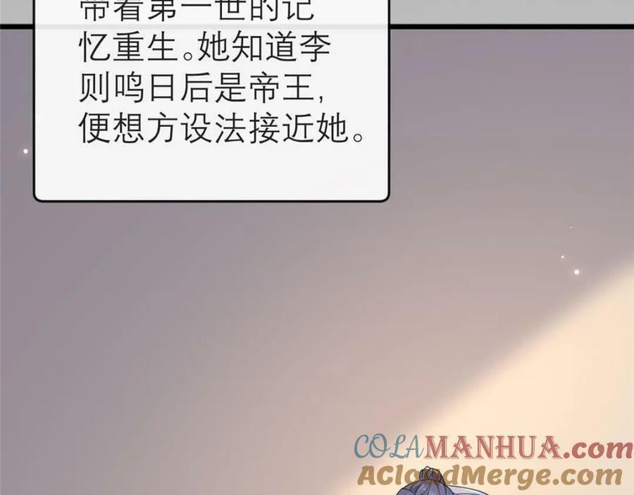 194 世界的真相80