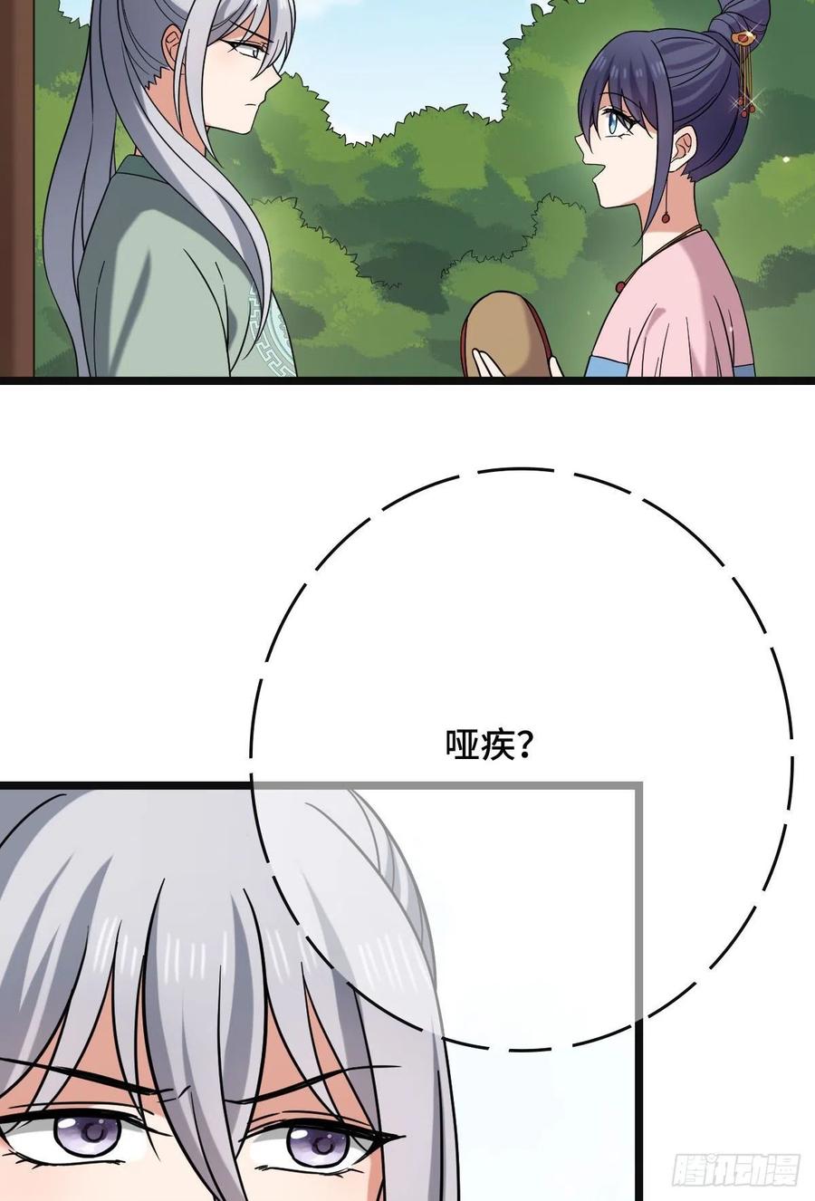 55 倾尽所有5