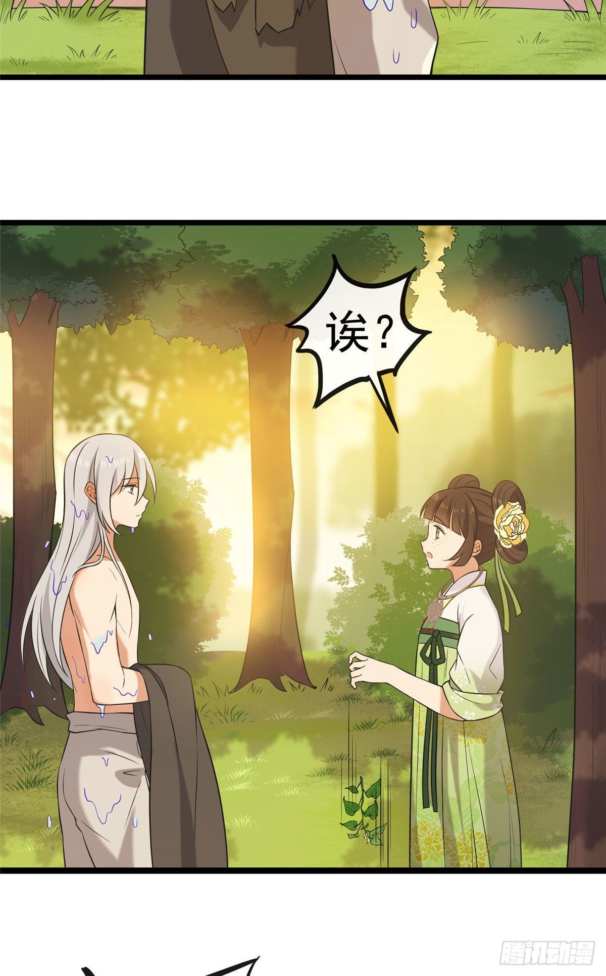 19 受伤也要洗澡！29
