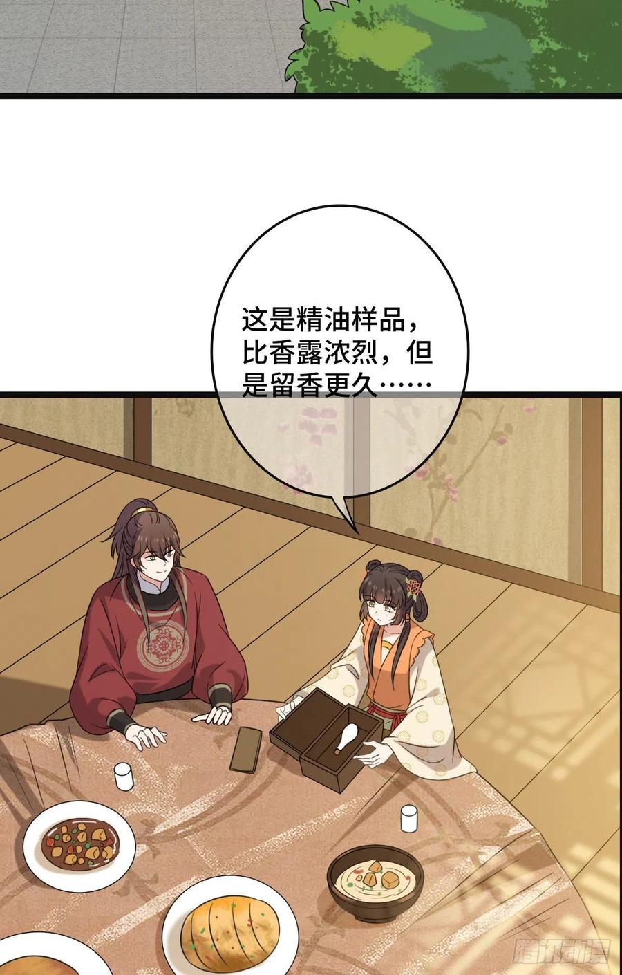 65 设计下药17