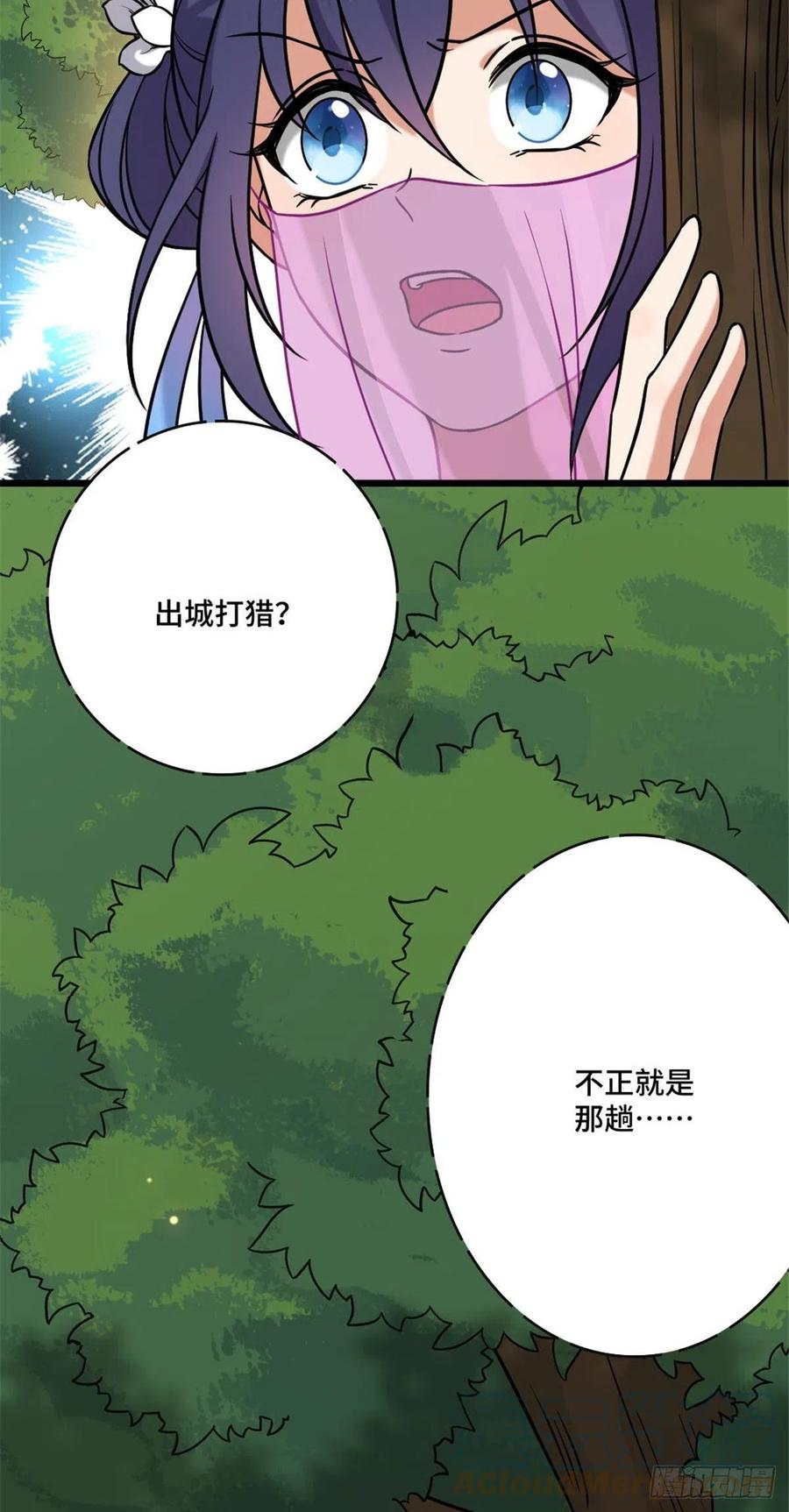 48 天助我也34