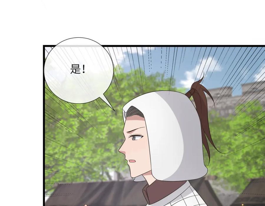 228 班师回京19