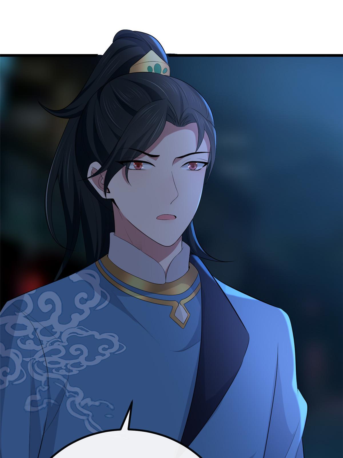 132 怒怼华离39