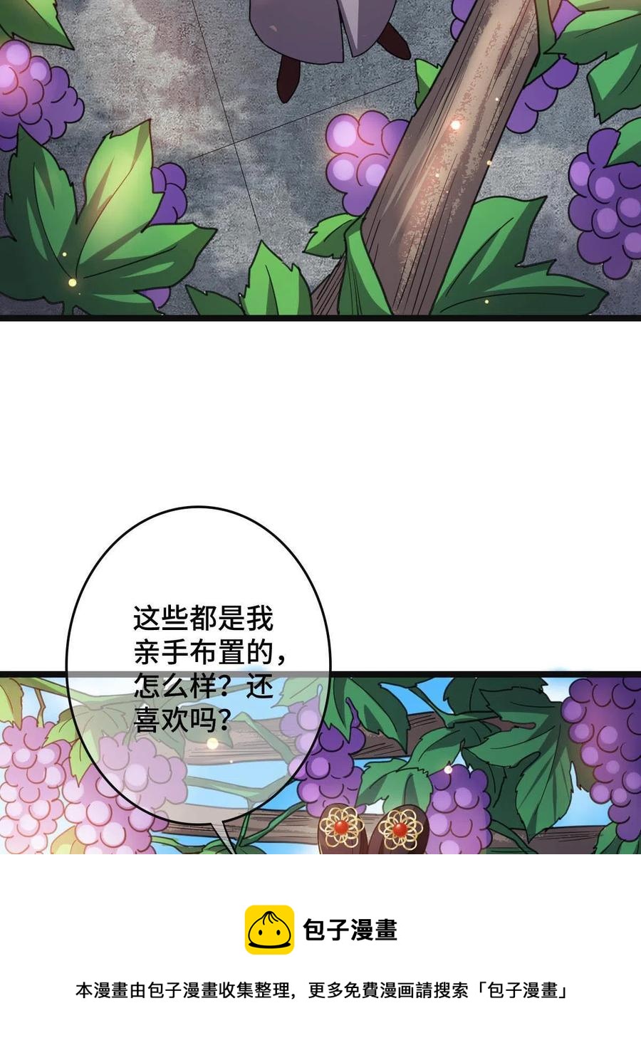 086 我们的家16