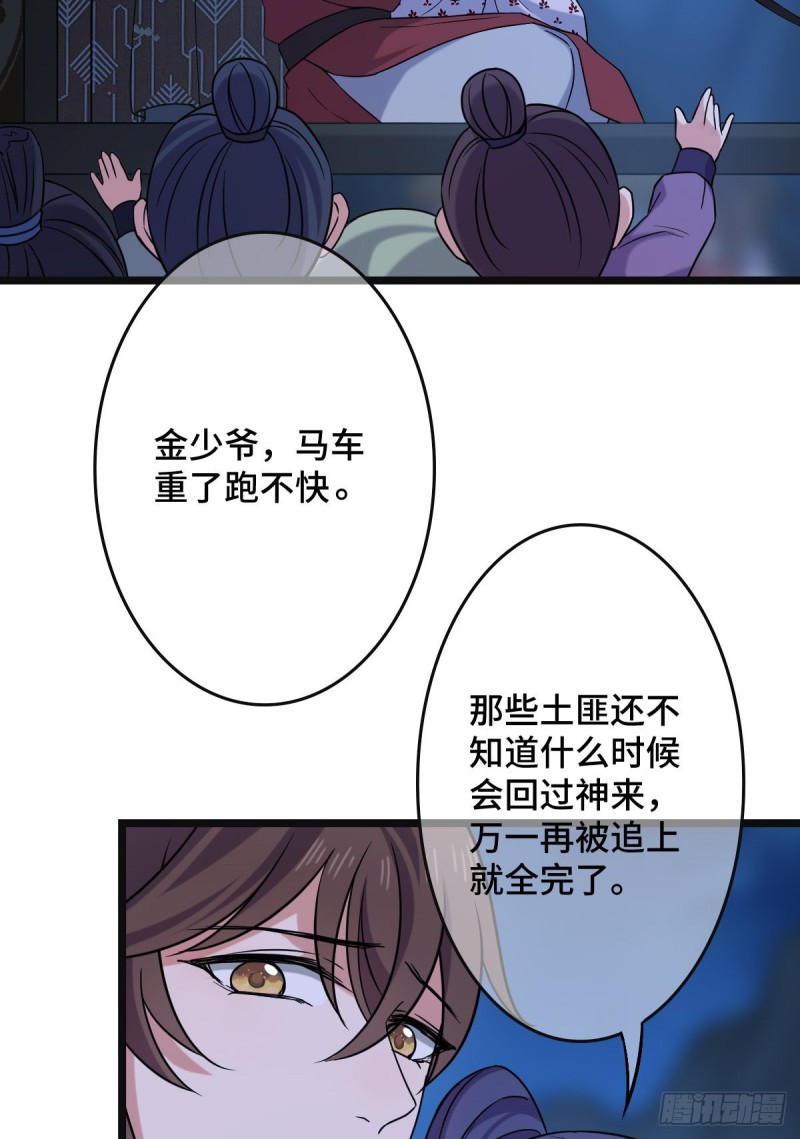 53 危险恋人34