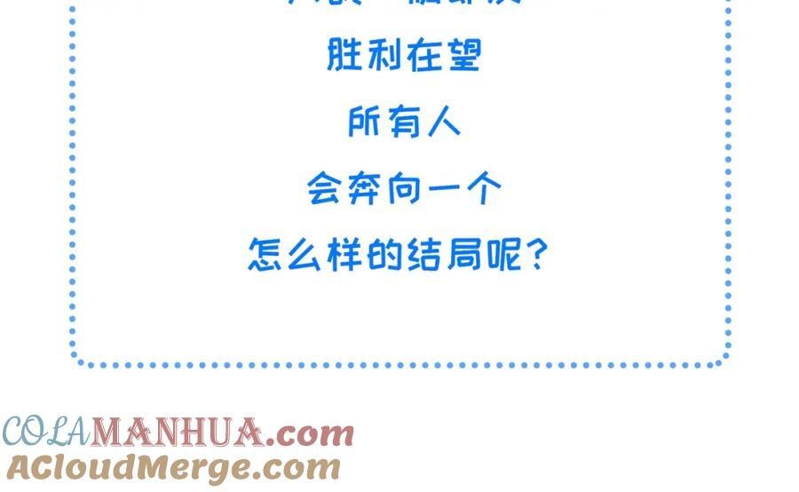 236 发起总攻100
