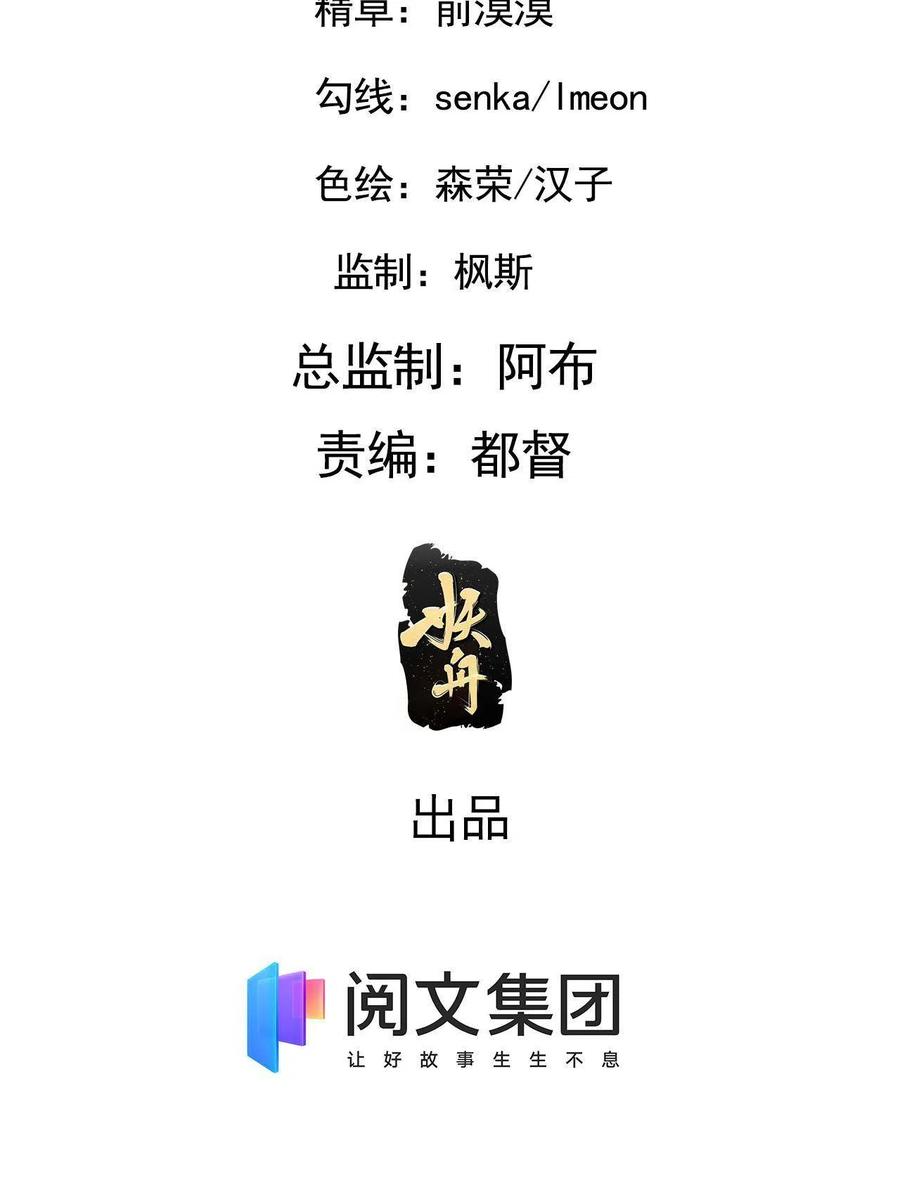 079 认亲仪式1