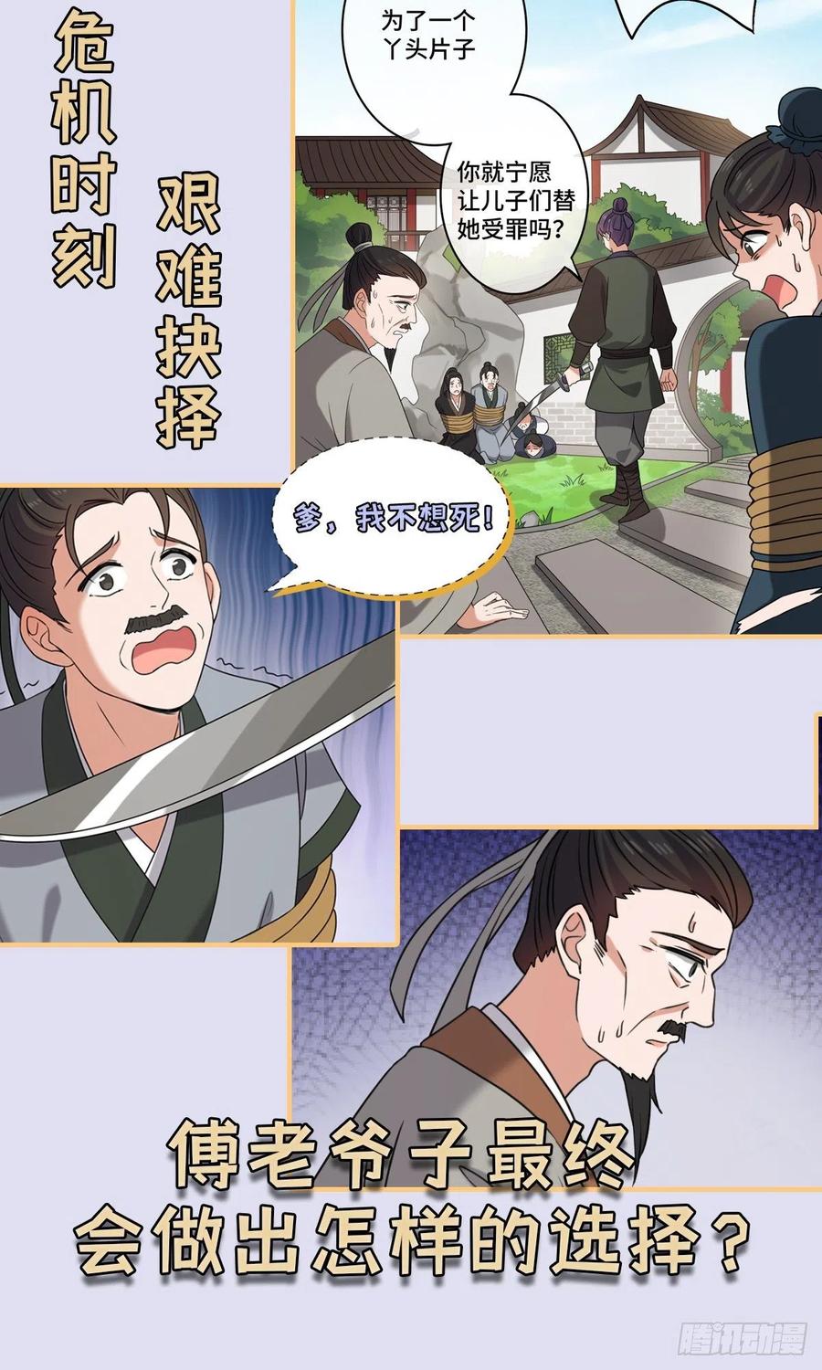 58 甜蜜探望41