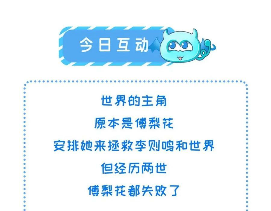 194 世界的真相123