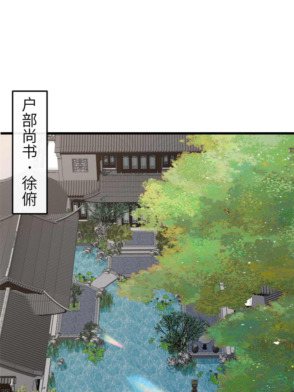 152 攀附皇室4