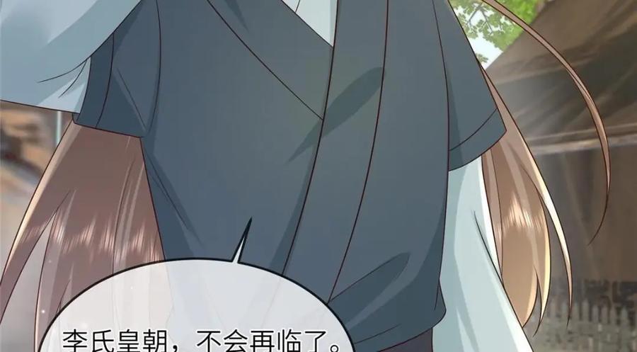 233 父子相认28