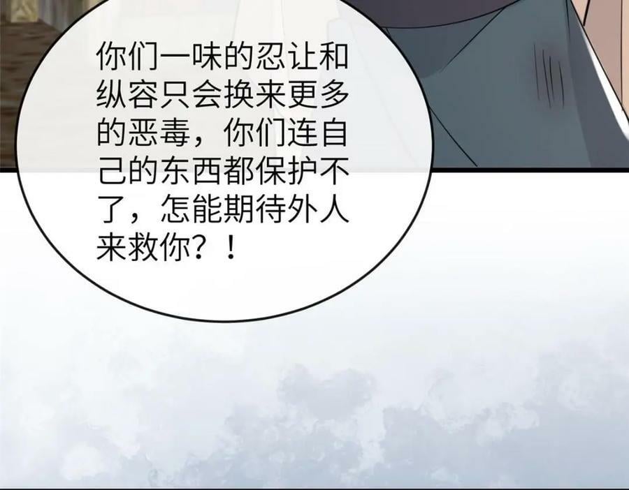 200 勇气79