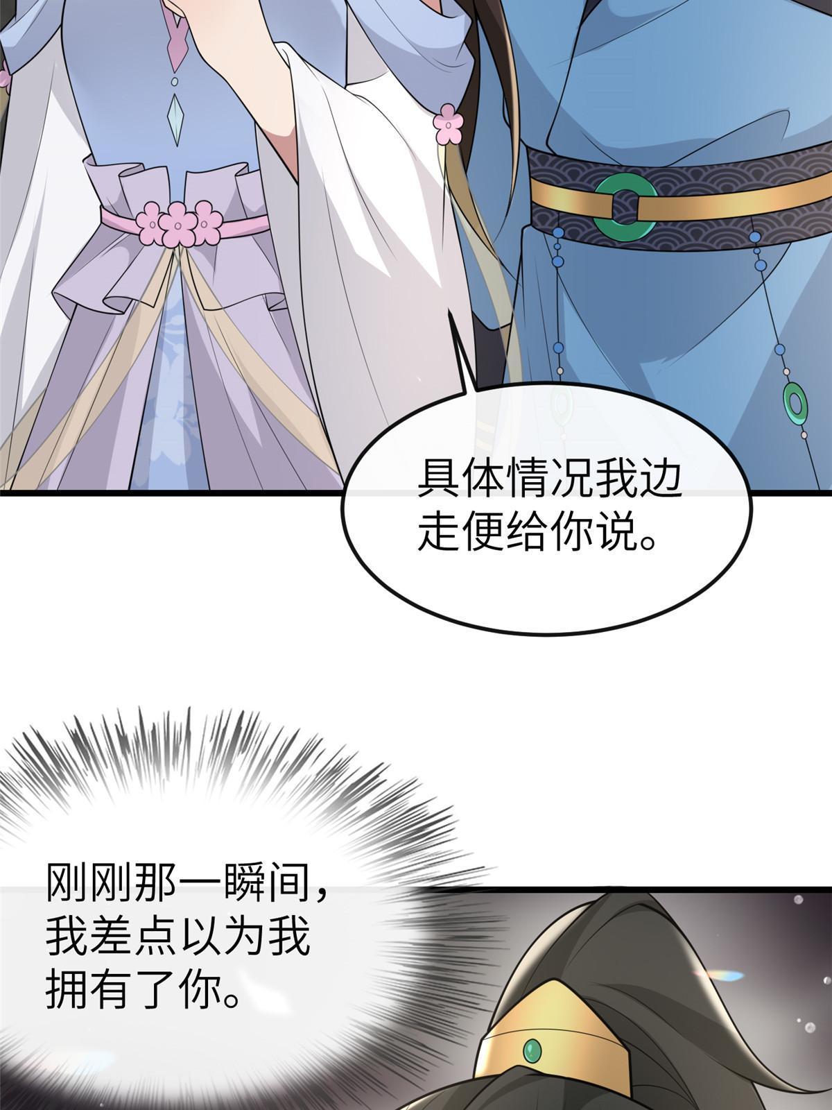 148 给我一个拥抱21