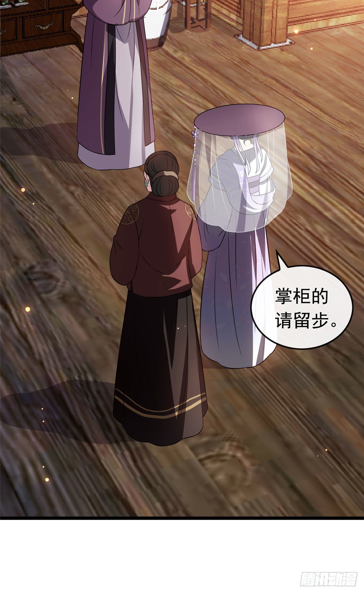 14 财不外漏15