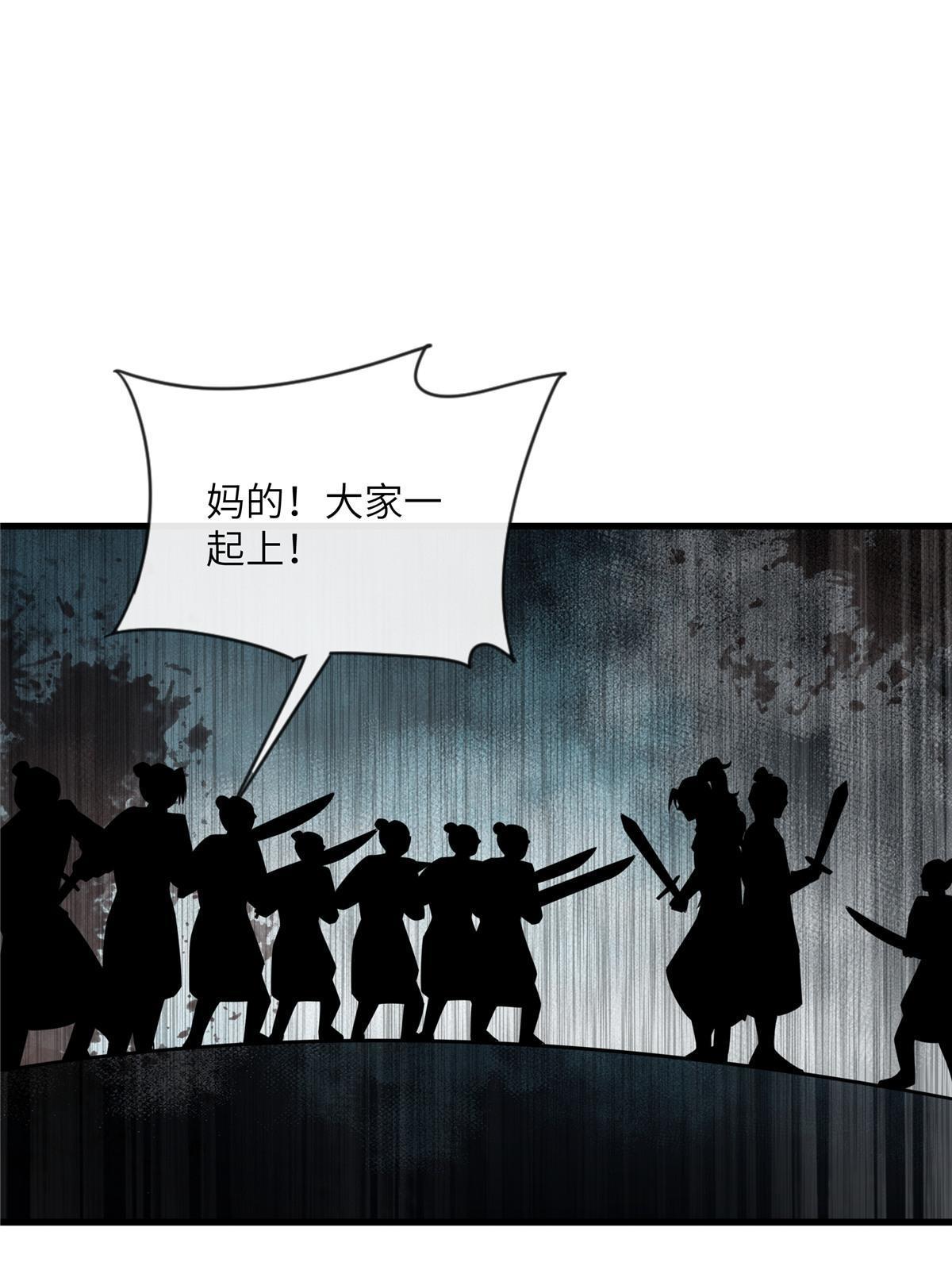 133 穆世子做不到的事25