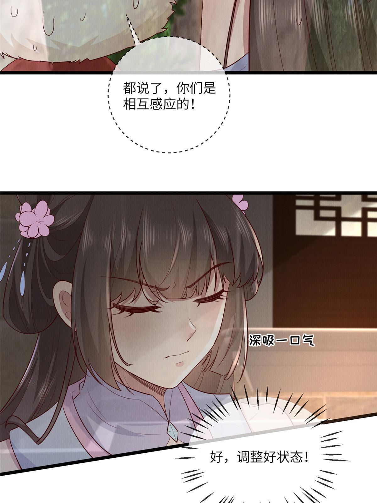 153 华离的系统碎片13