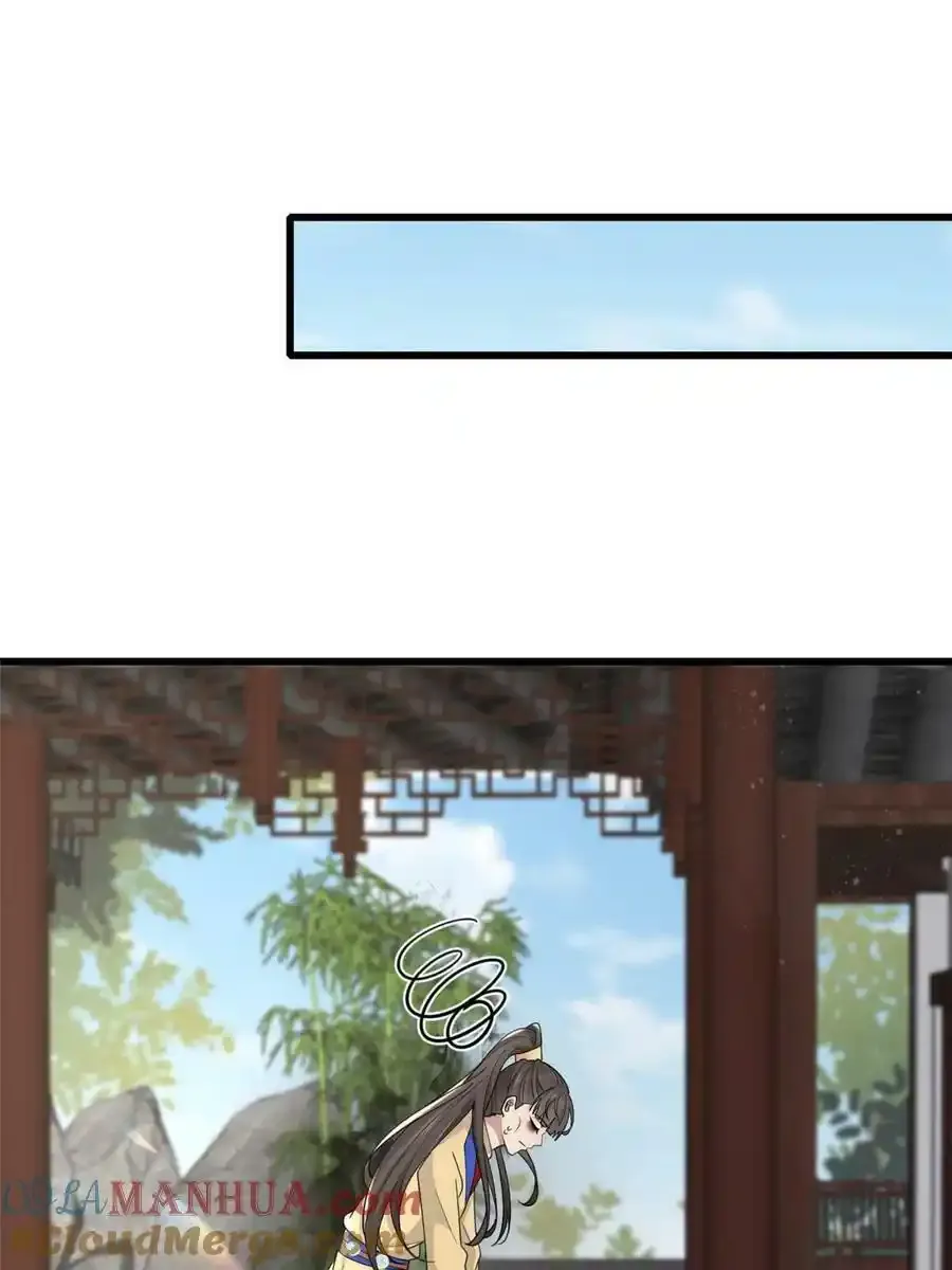 168 秦幼铮犯罪！12