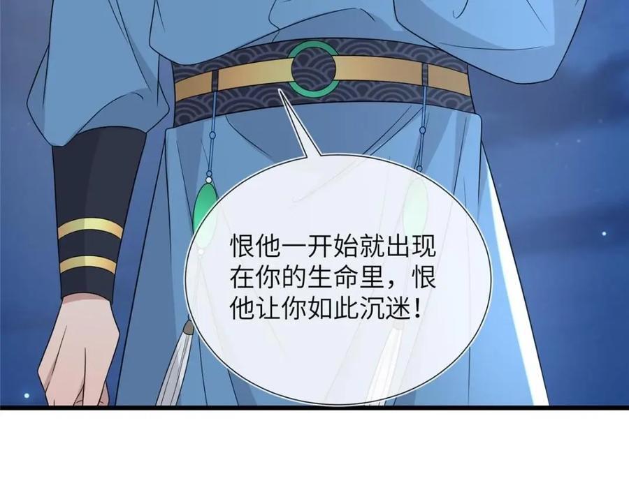 224 永远在一起62