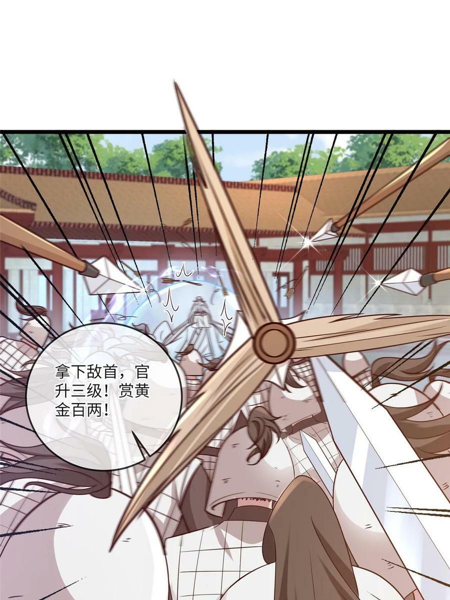 181 败露出逃19