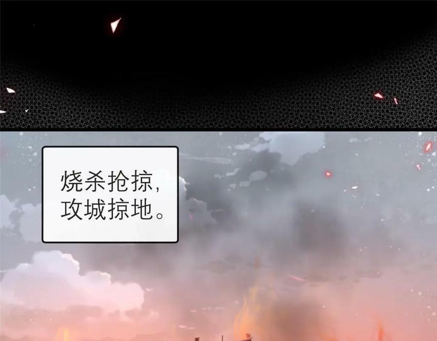 194 世界的真相34