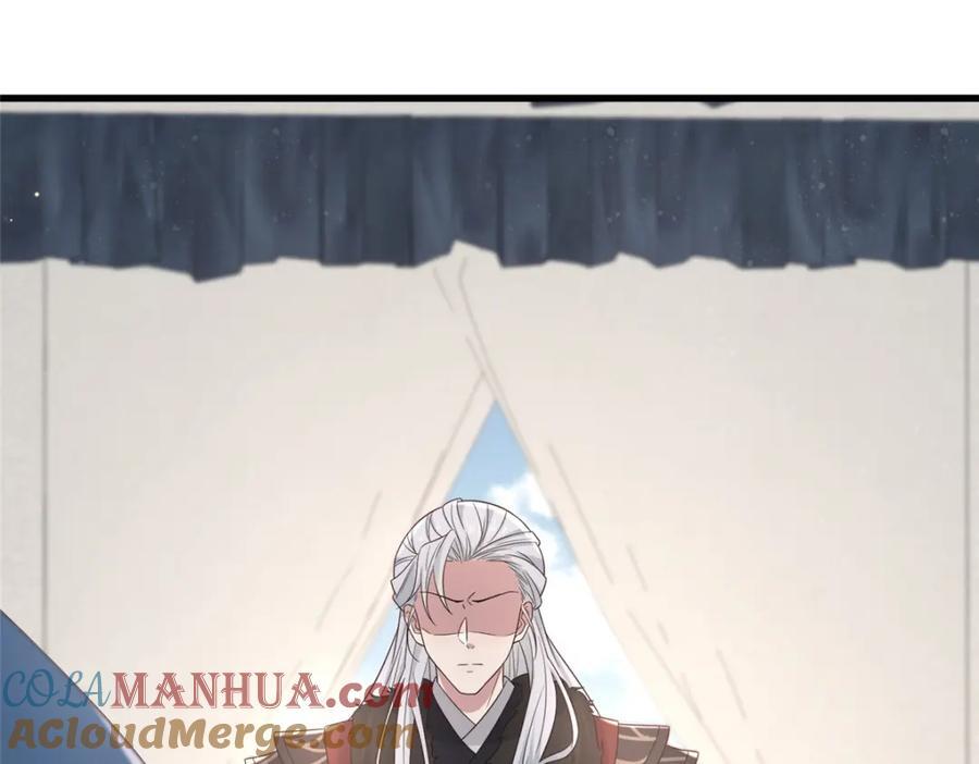 222 封锁穆府76