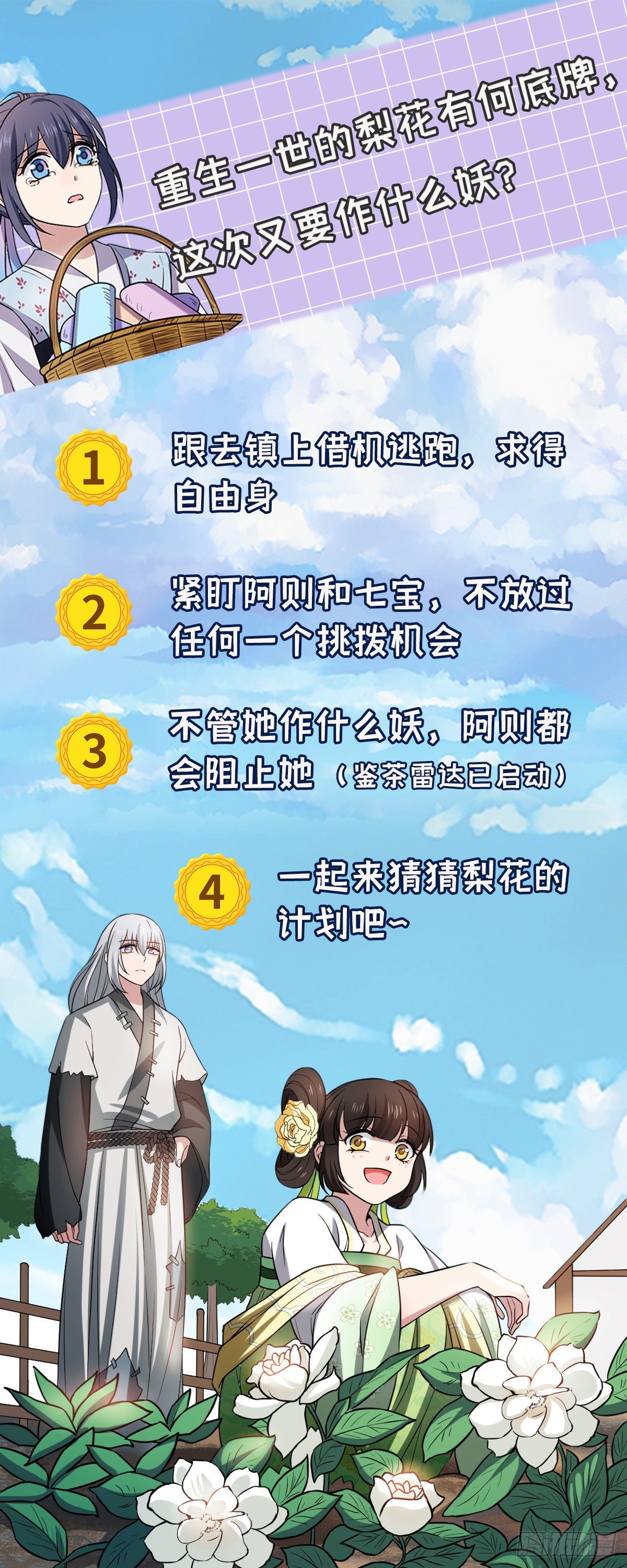 41 暗藏杀机39