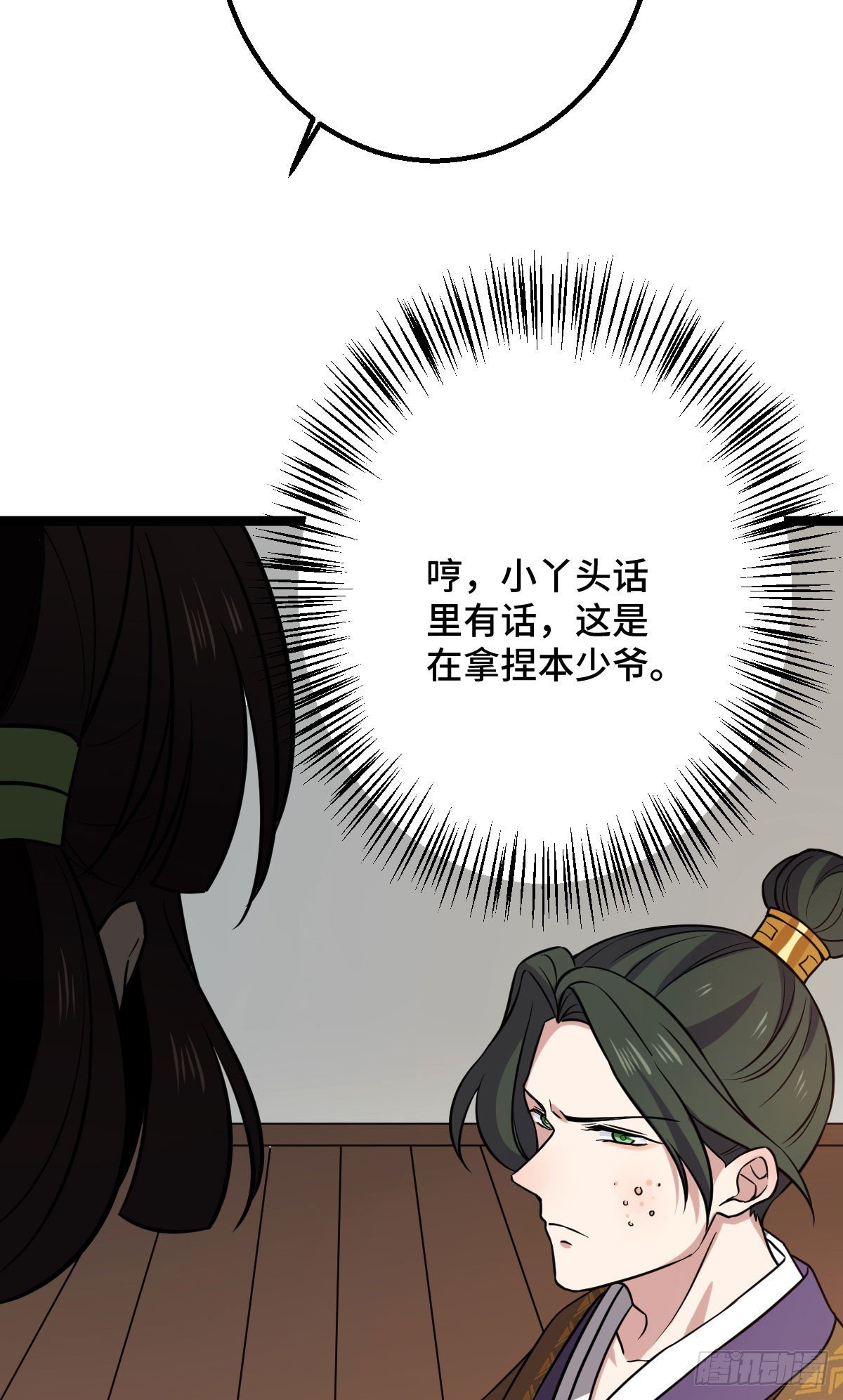 34 望妻石阿则5