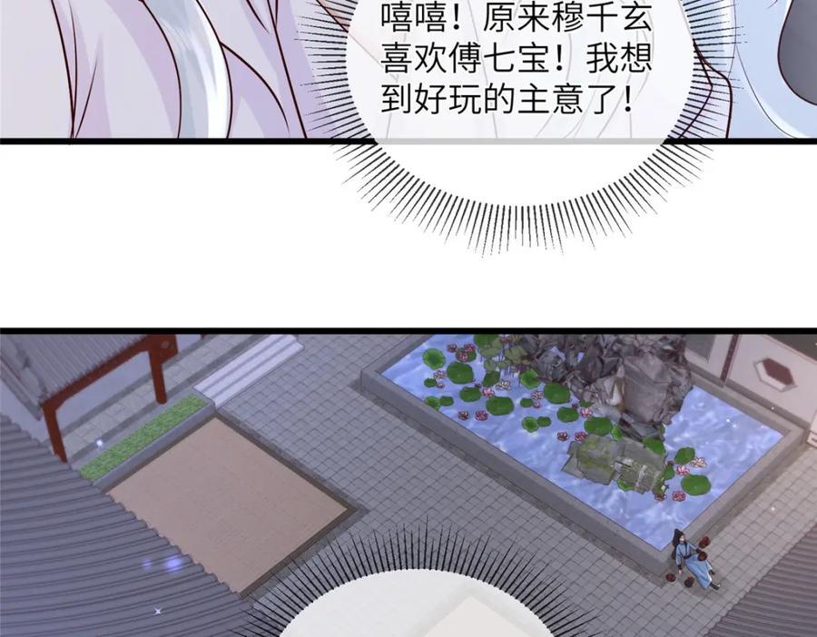 223 穆兄醉了40