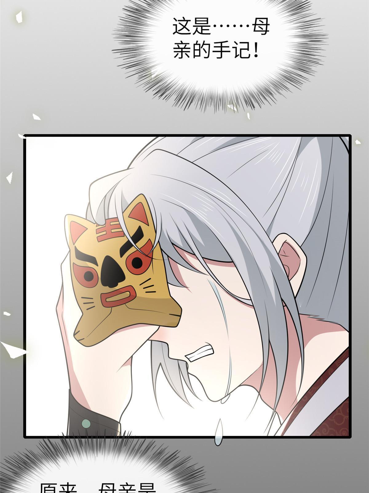 146 刺杀秦灏君33