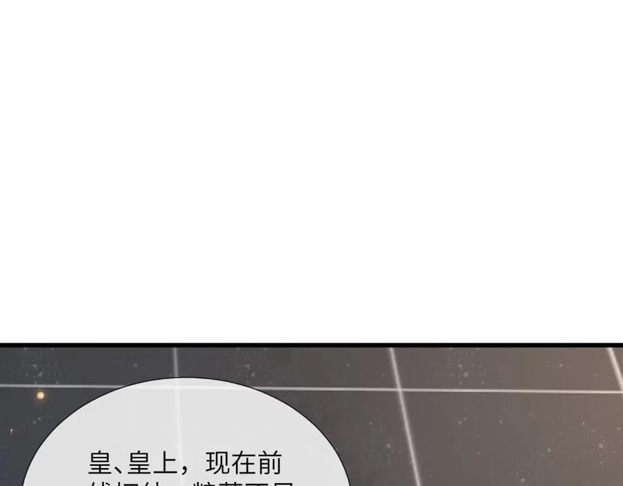 234 饥荒89