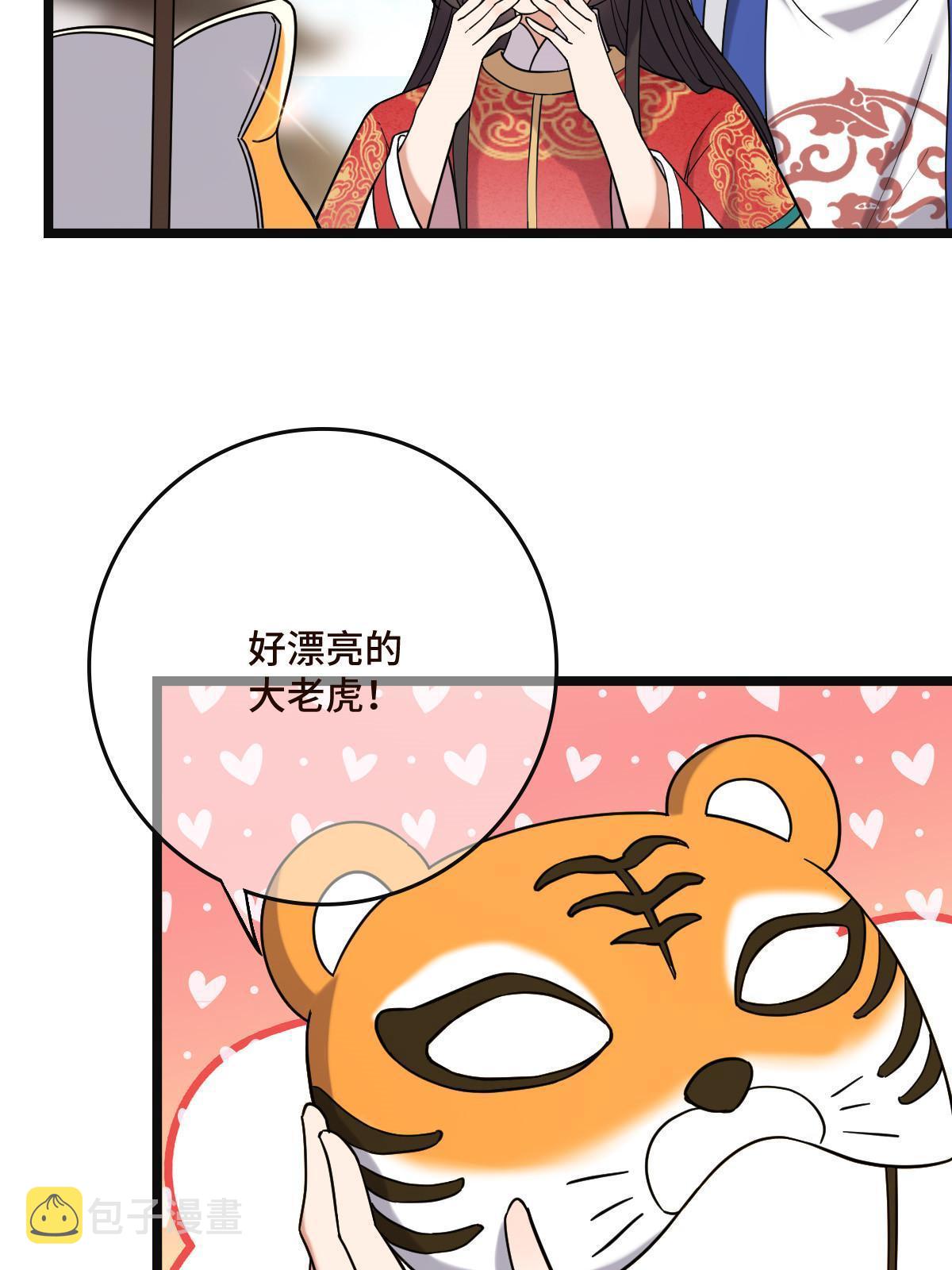 100 遭人非议29