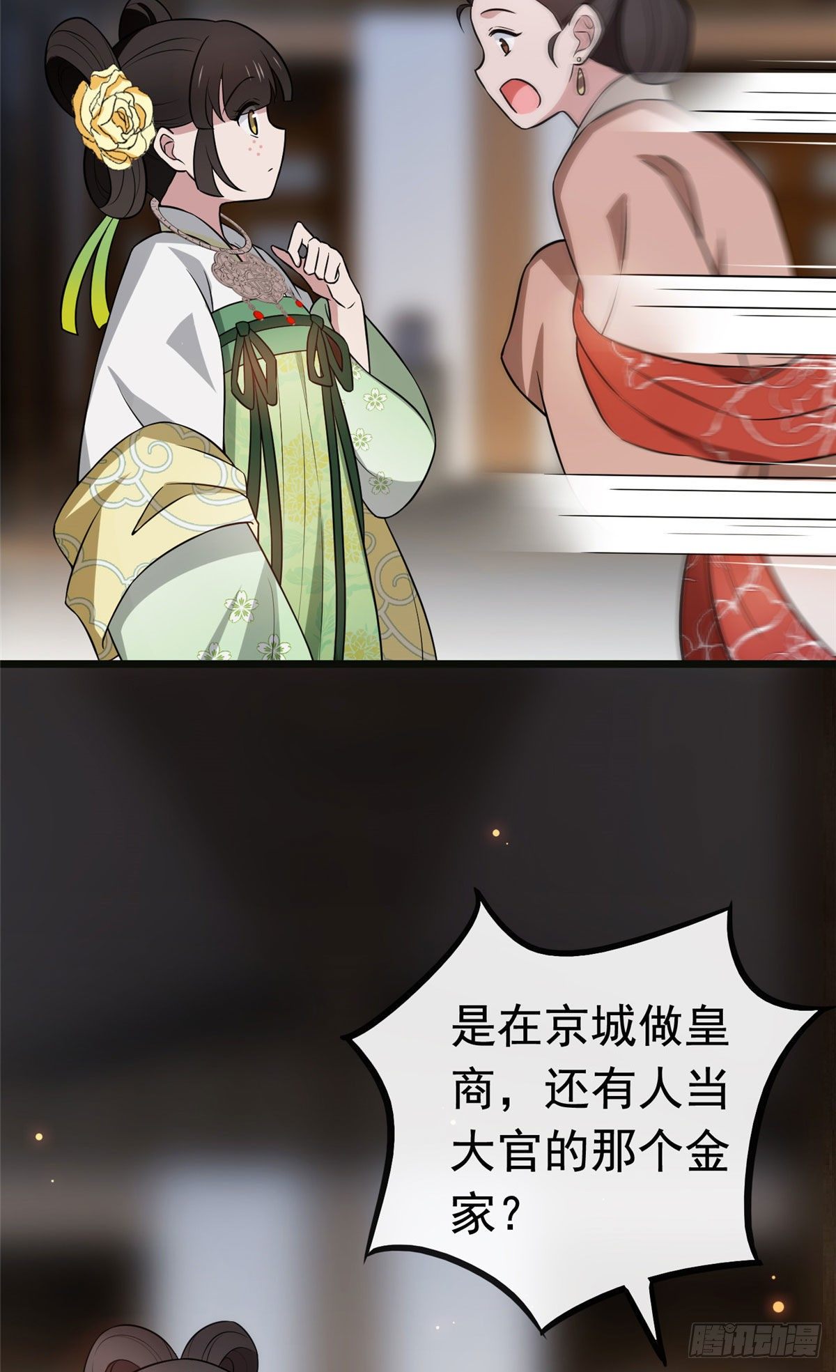 15 糊弄过关23